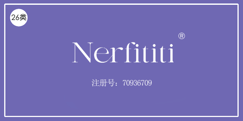 26類鈕扣拉鏈