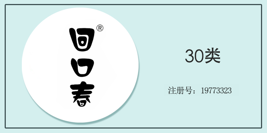 30類方便食品