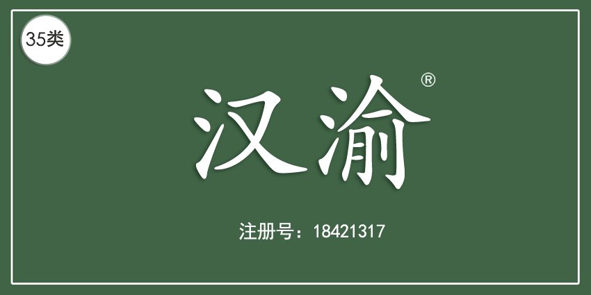 35類廣告銷售