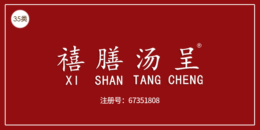 35類廣告銷售
