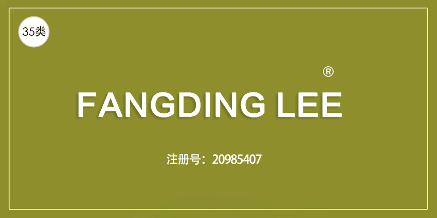 35類廣告銷售