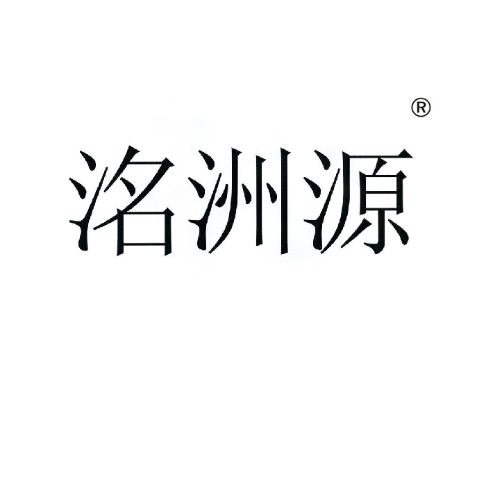 1類商標交易,1類商標查詢,1類商標注冊