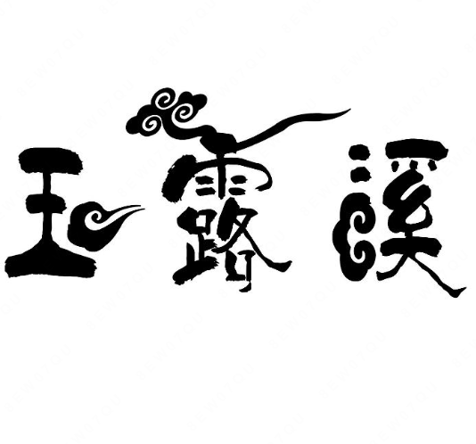 第3類商標轉(zhuǎn)讓、查詢、注冊’