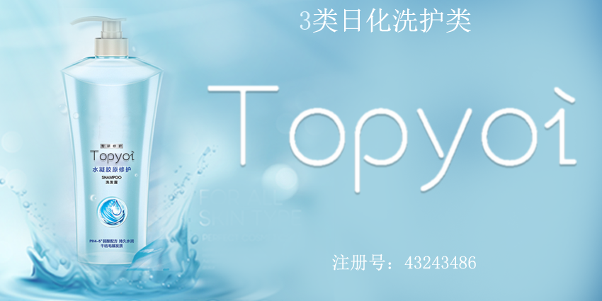 香水商標轉(zhuǎn)讓,香水商標申請